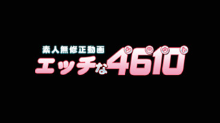 H4610