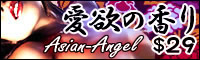 Asian-Angel