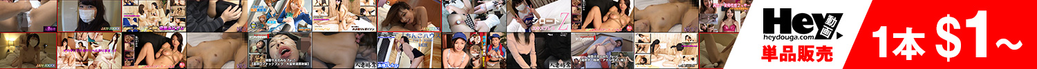 Heydouga